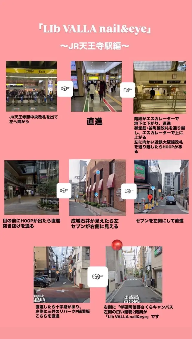 Lib VALLA Hirayamaのネイルデザイン