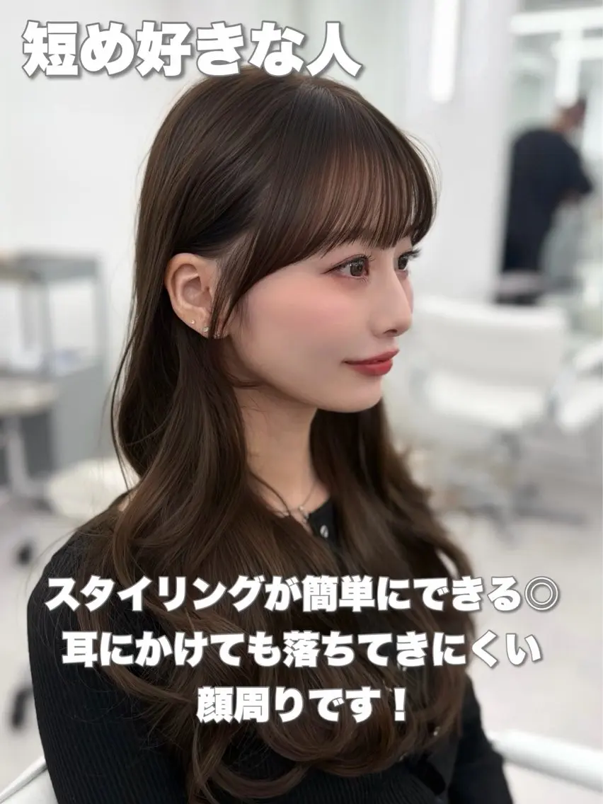 セミロング 顔周りカット 韓国風ヘア レイヤーカット カット ヘアカラー トリートメント ヘッドスパ ヘアセット 前髪顔まわりカット 🌈中村海聖のヘアスタイル