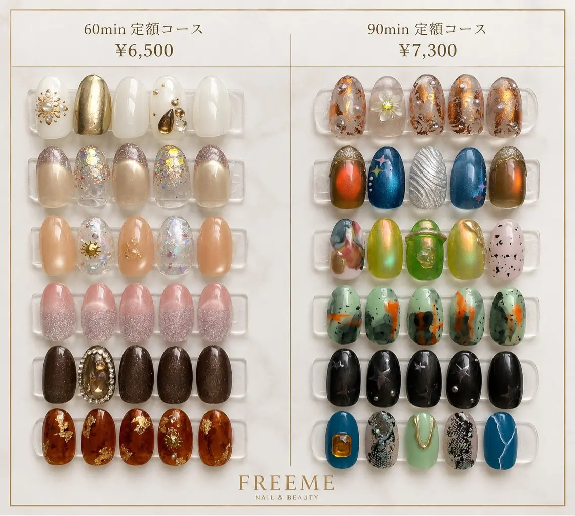 【ご新規様限定✨】定額60分コース ¥6,000の写真