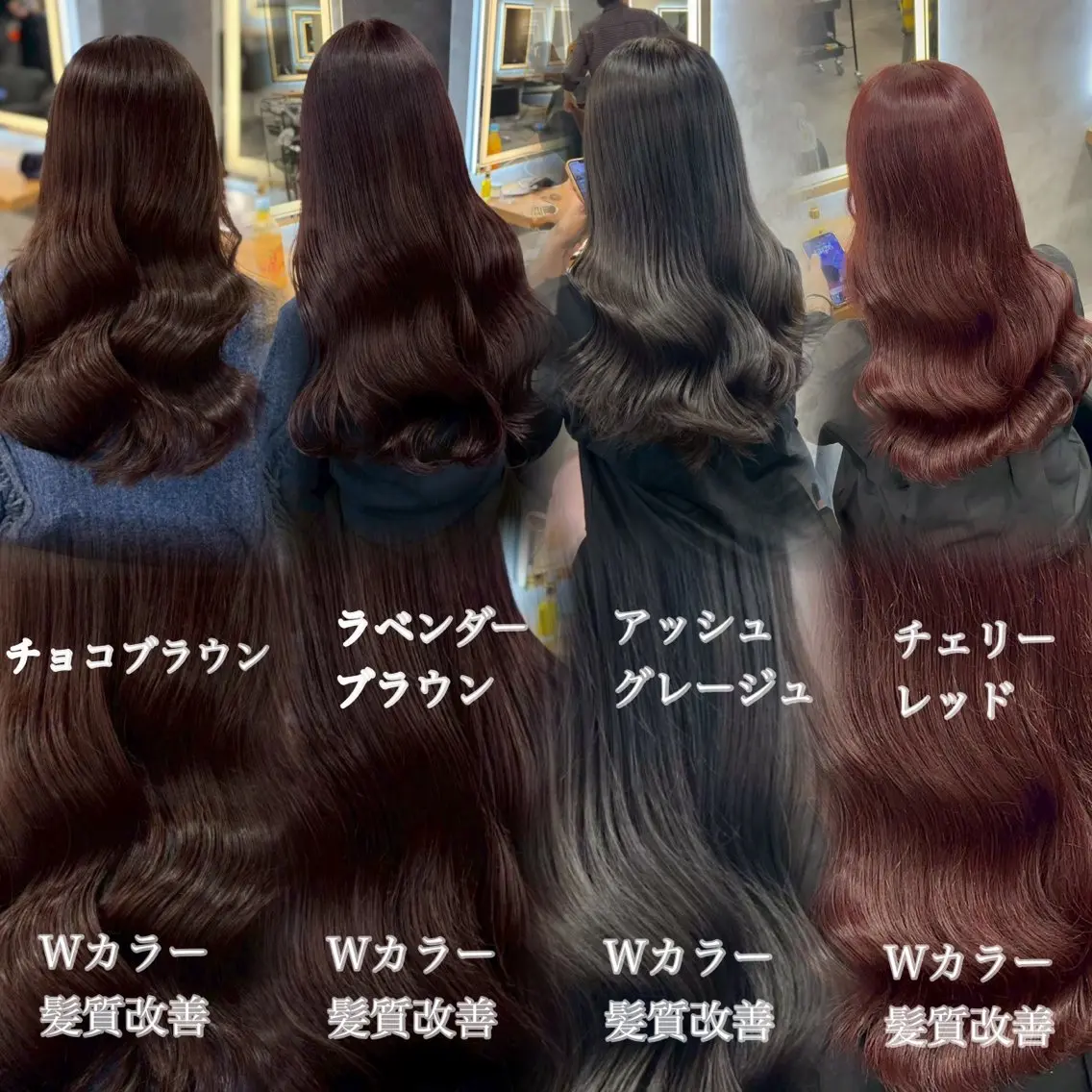 ロング カラー ヘアアレンジ ヘアカラー 🐥札幌赤み黄味消し /🐥ユウトのヘアスタイル