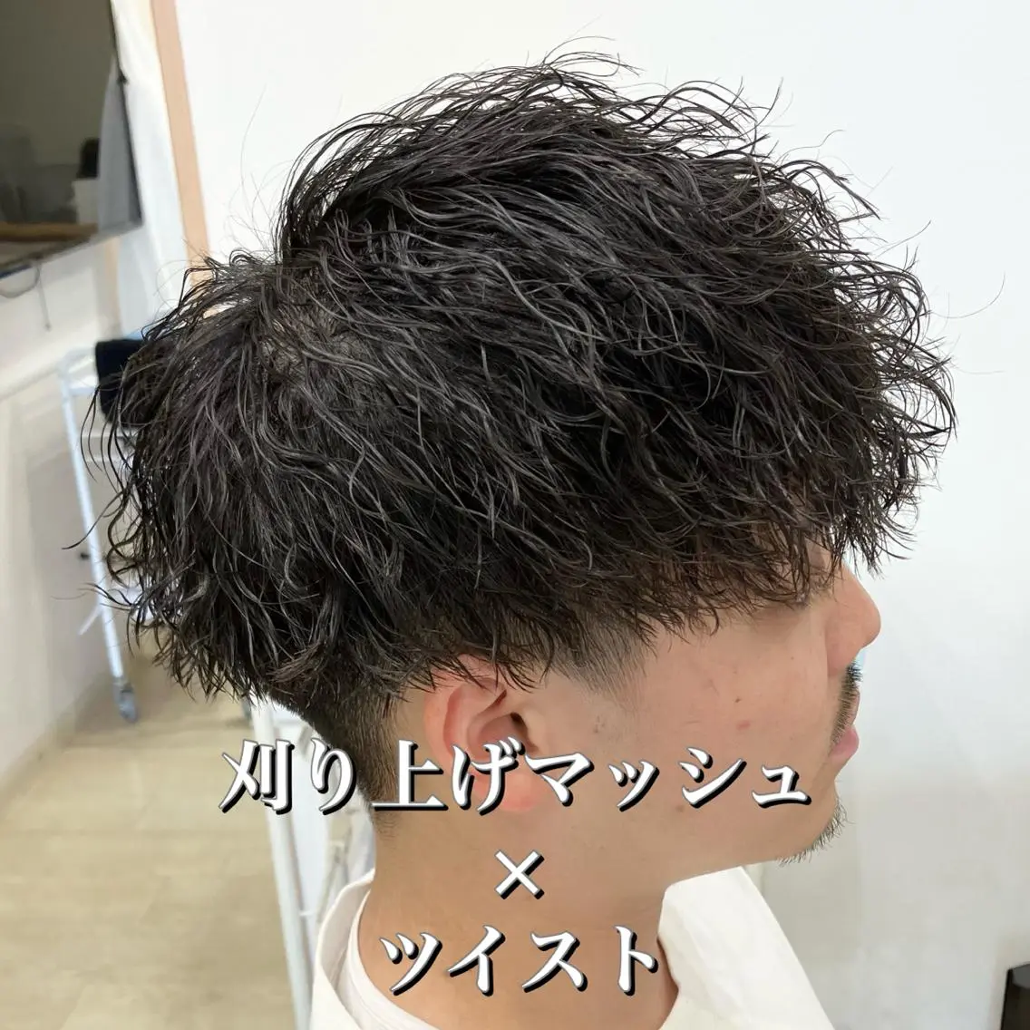 ミディアム メンズパーマ波巻き 🌳大森悠登🌳のヘアスタイル
