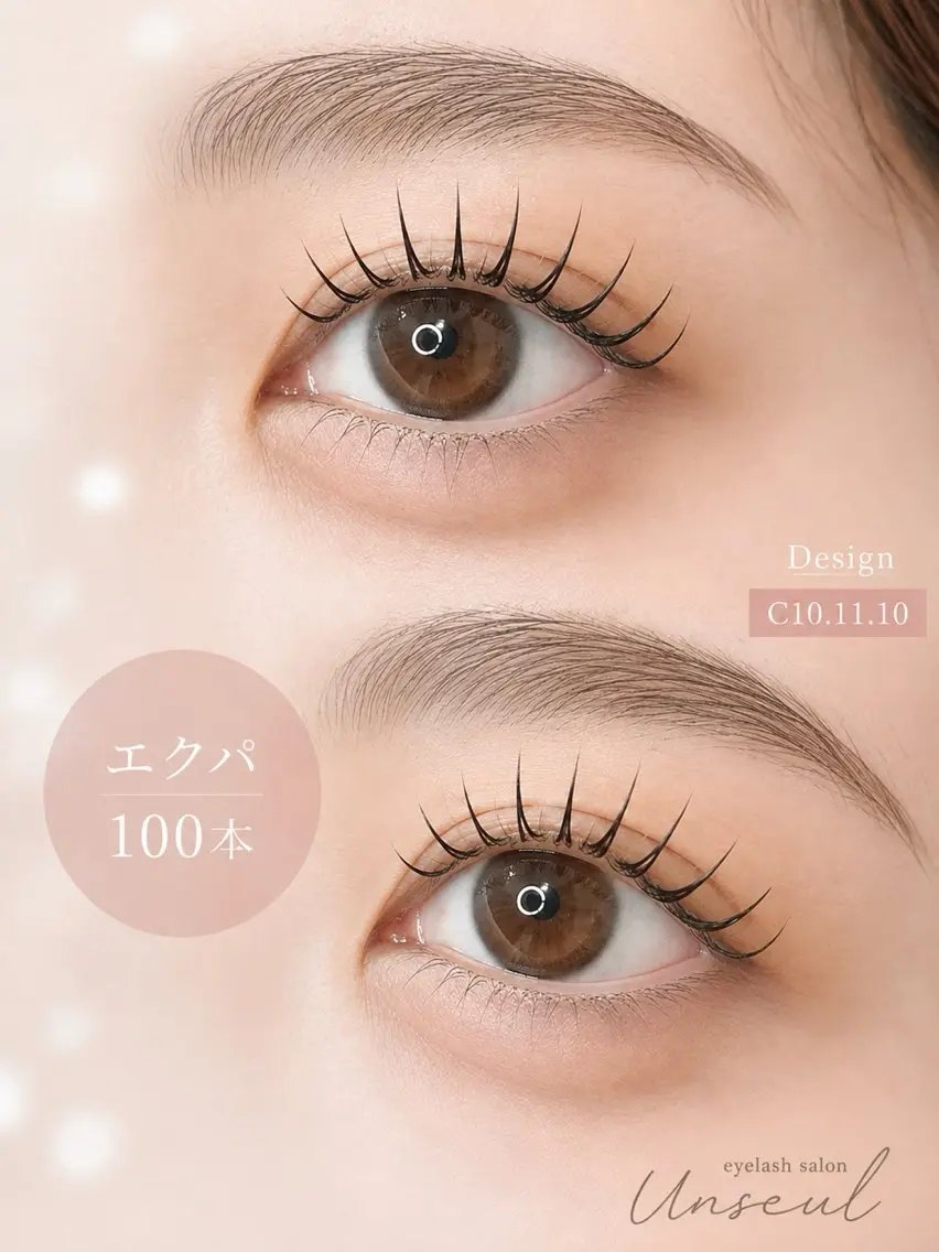 マツエク・マツパ Un seul 愛莉🎀のマツエク・マツパデザイン