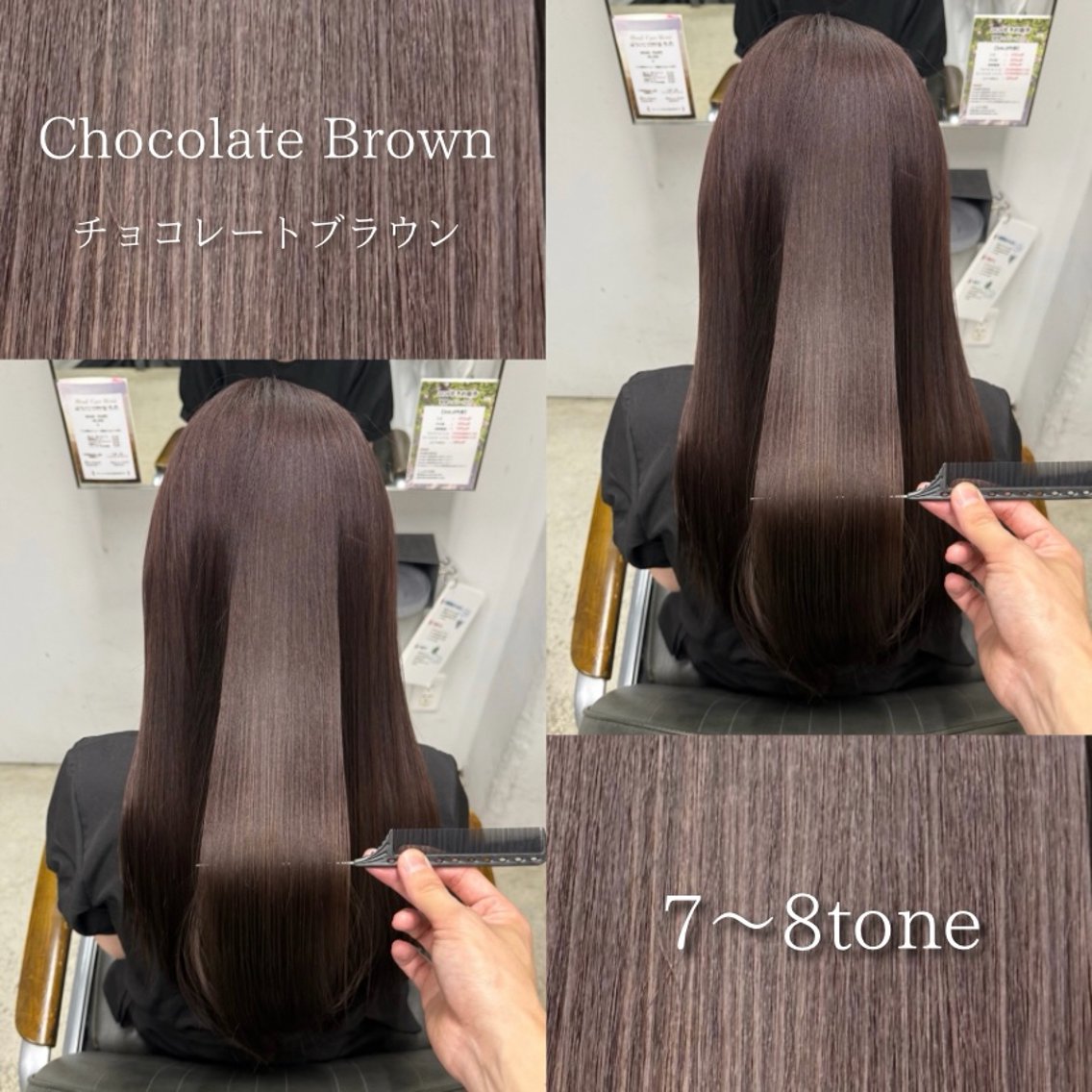 ロング チョコレートブラウン レイヤーカット ロング ワンホンレイヤー ヘアカラー グレージュ🪙 /赤み消し/Tomoのヘアスタイル