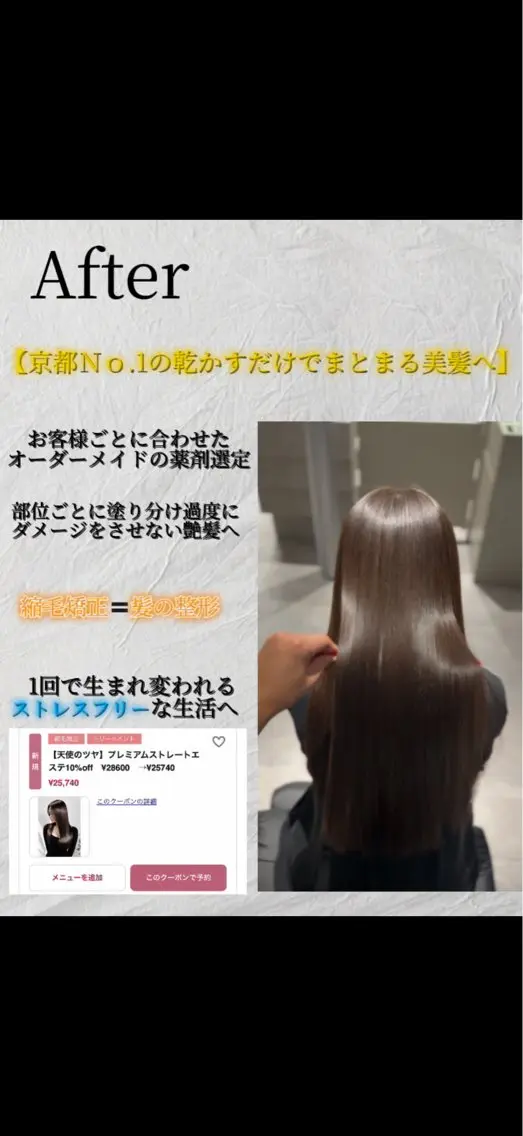 セミロング くせ毛 縮毛矯正 カット ヘアカラー 縮毛矯正 美髪矯正/韓国風レイ ヤー/kazuyaのヘアスタイル