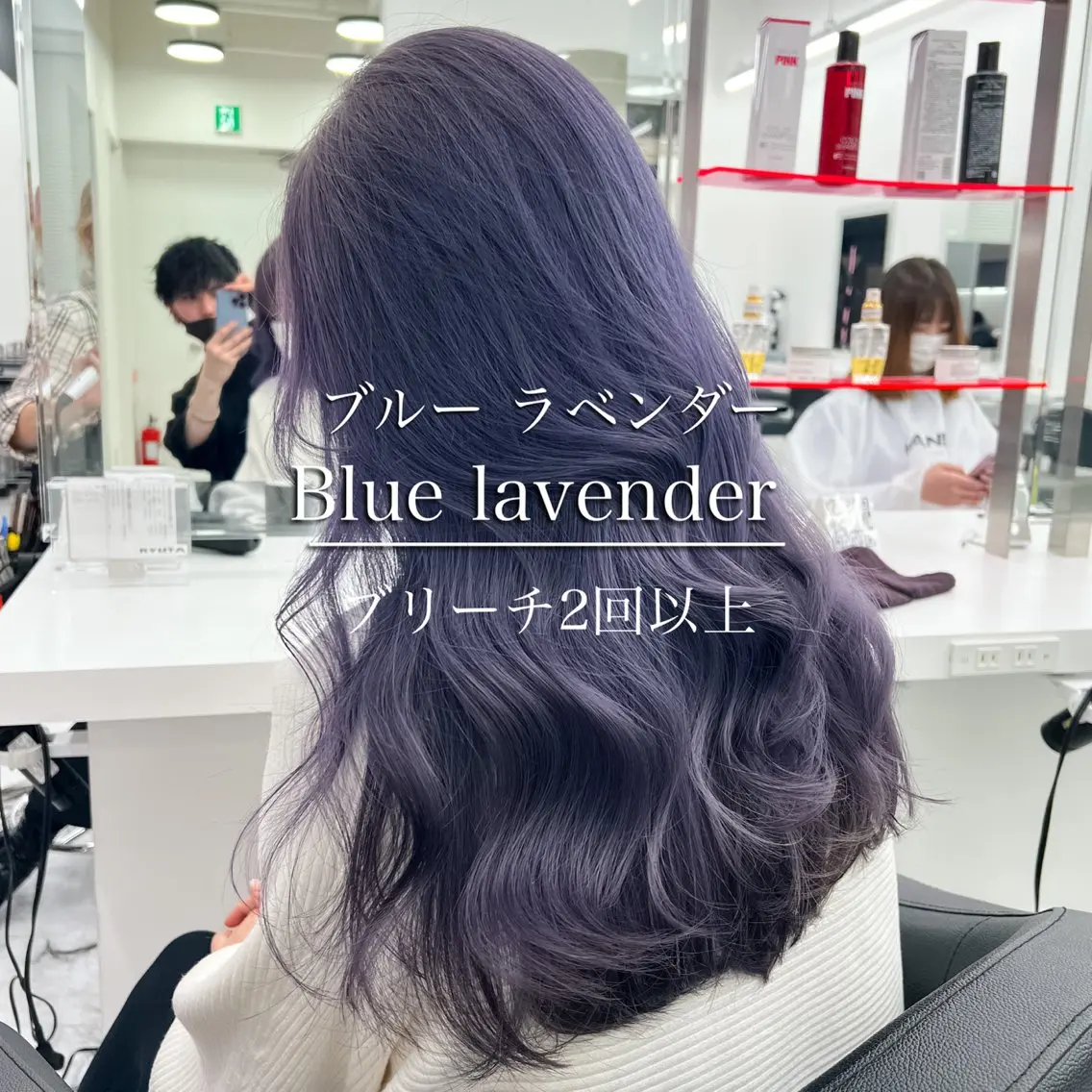 ロング カラー ヘアアレンジ 💍透明感×韓流ハイ トーン💍RYUTAのヘアスタイル