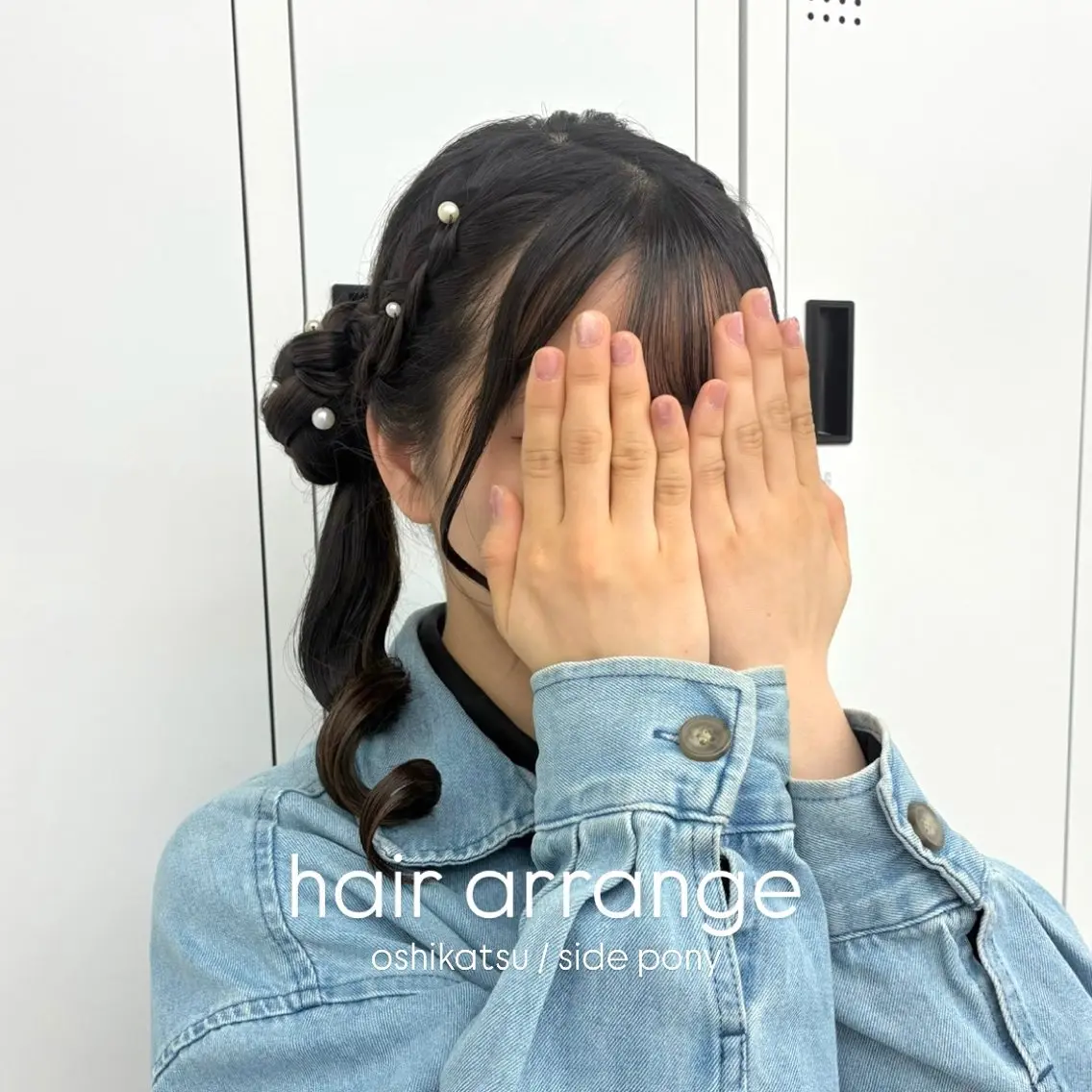 ヘアアレンジ お団子ヘア ヘアセット 艶カラー⋆ヘアセット ⋆エクステ⋆みゆ🌼のヘアスタイル