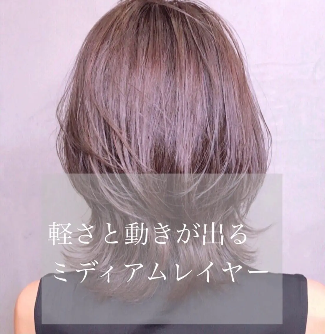 ミディアム カラー ミディアムパーマ アッシュ ベージュカラー ブルーカラー グレージュ カット ヘアカラー AKI アキのヘアスタイル