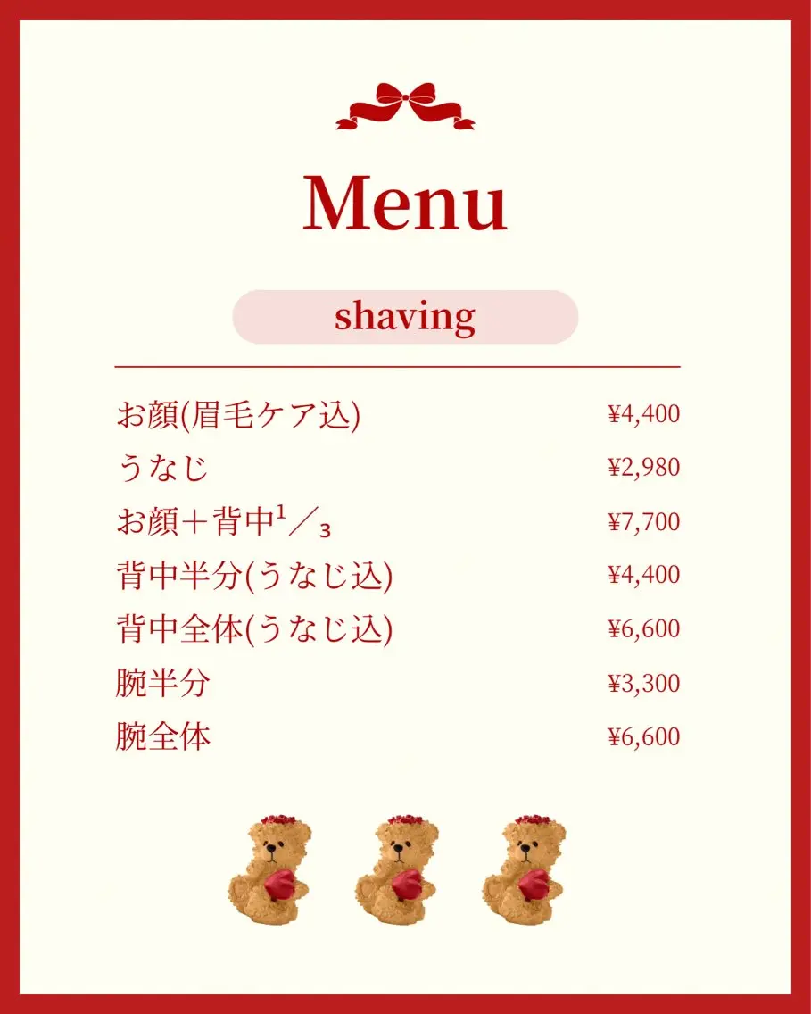 Queen 渋谷🐾 山内のその他イメージ
