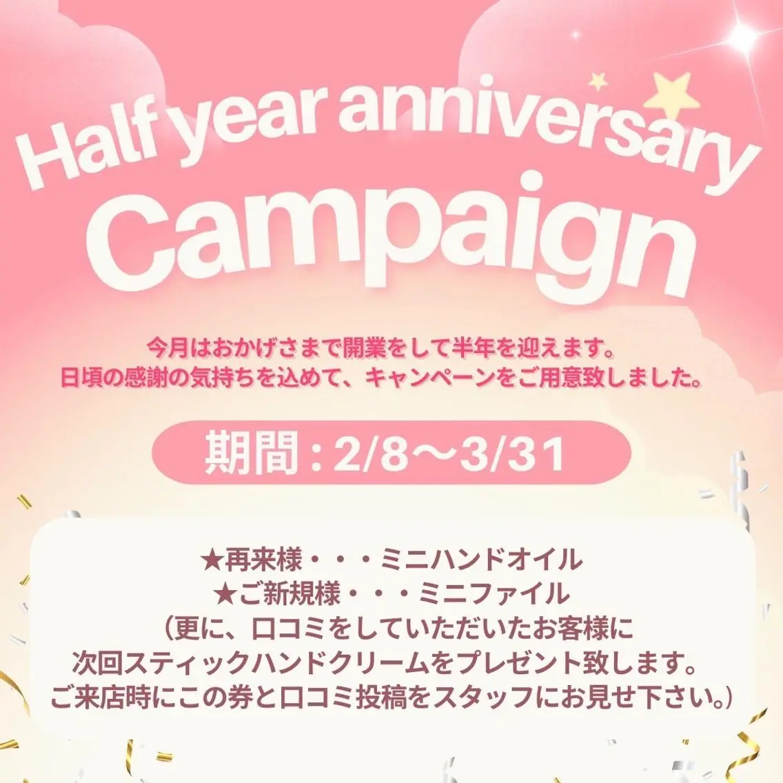 ネイル WISTERIA sayukiのネイルデザイン