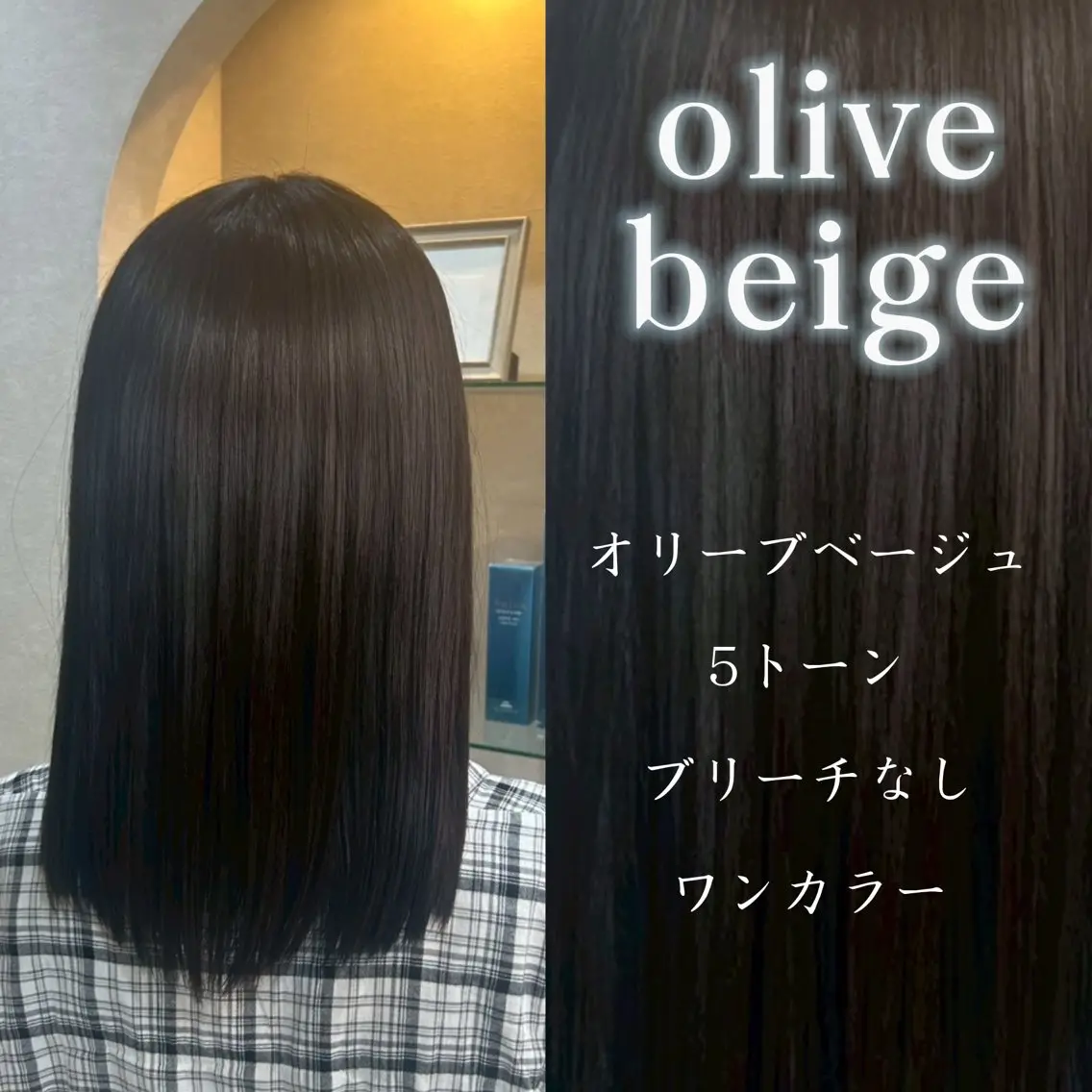 ミディアム カット ヘアカラー トリートメント 斉藤 結のヘアスタイル