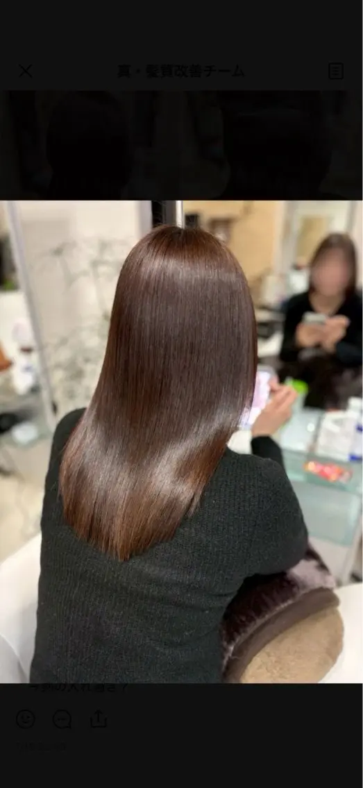 🪞髪質改善ストレートモデル様🪞の写真