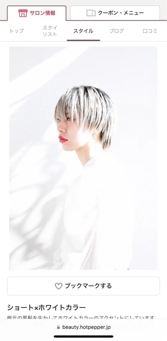 ショート カラー ハイトーンカラー ショートヘア カット ヘアカラー 遠山 祐樹のヘアスタイル