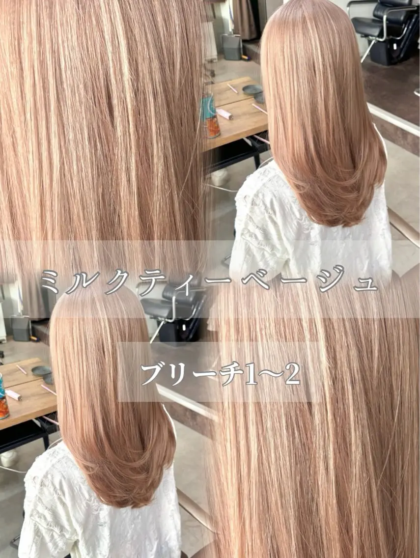 セミロング カラー ベージュカラー ミルクティーベージュ ヘアカラー トリートメント 切りっぱなしボブ/ ブリーチカラー/大塚のヘアスタイル