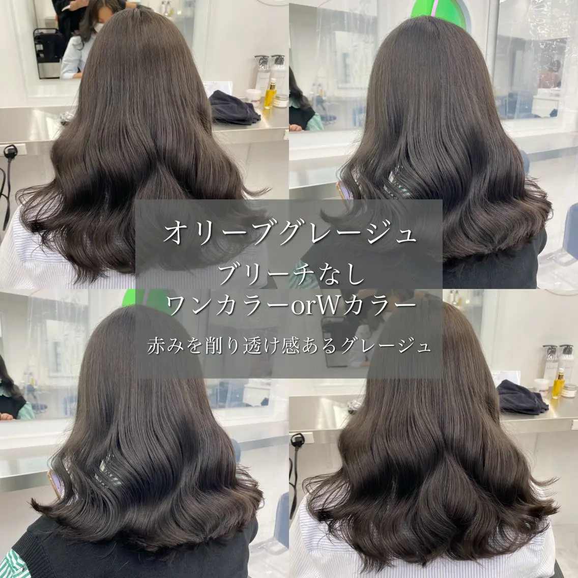 ロング カラー ヘアカラー トリートメント ブリーチなし💗 艶カラー　翔太郎のヘアスタイル