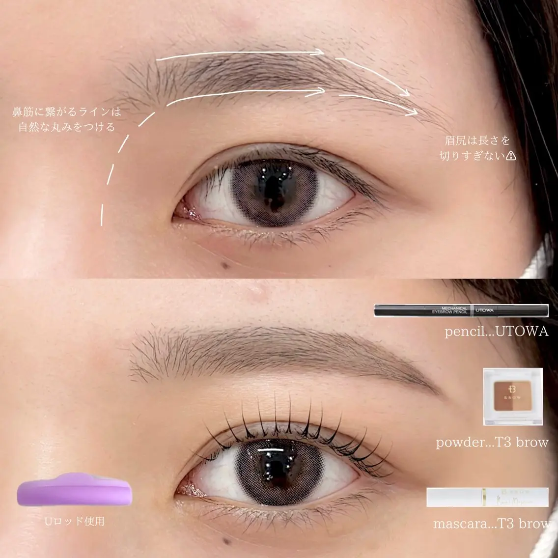 アイブロウ マツパ WHITE EYE 🤍Mayukaの眉毛・アイブロウイメージ