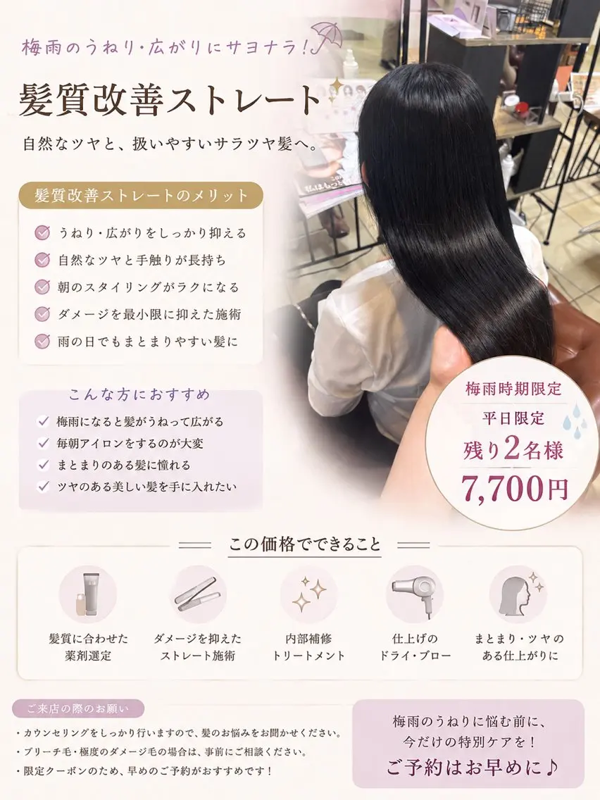 ロング 縮毛矯正 eMu透明感カラー ちゅる髪yuki✩のヘアスタイル