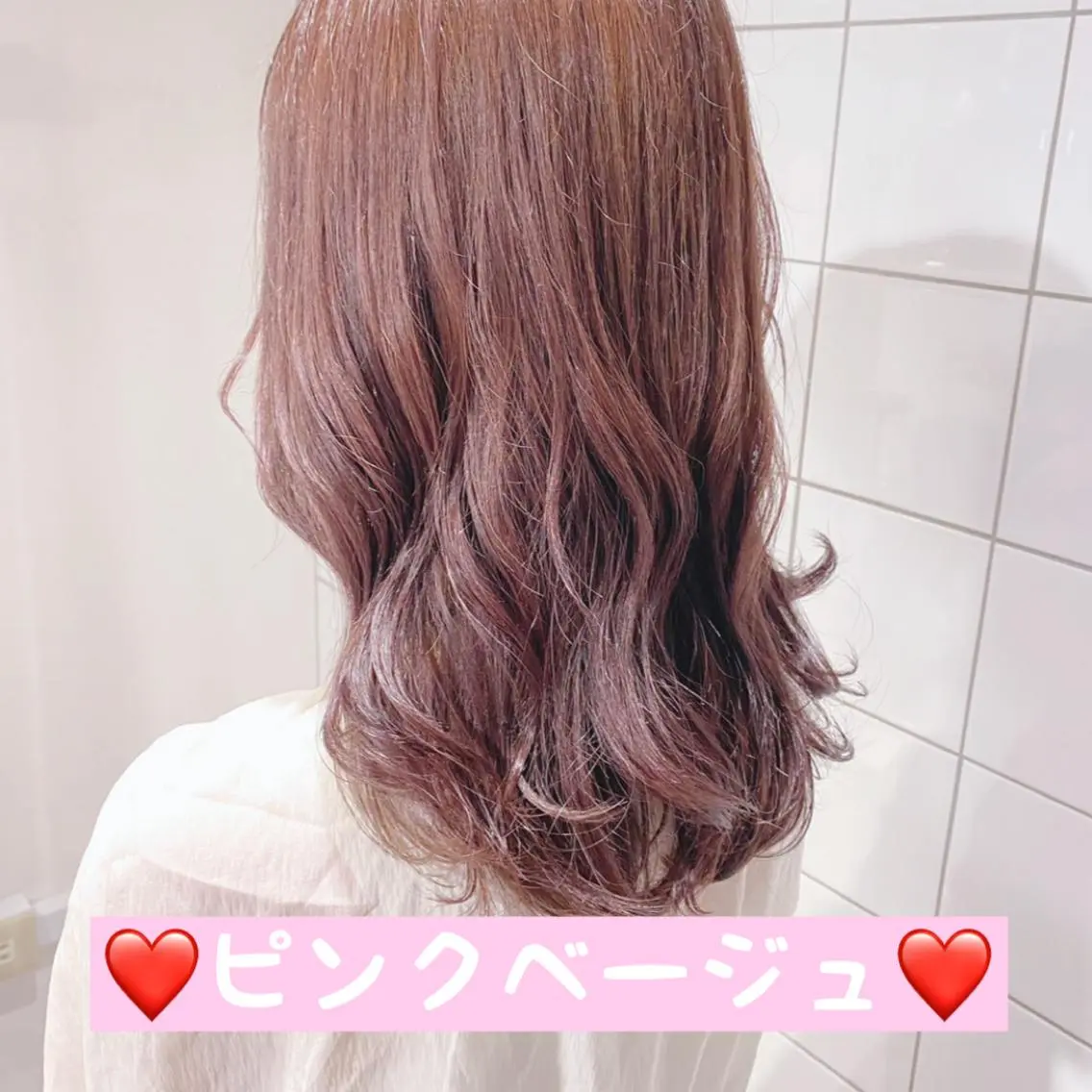 セミロング カラー ベージュカラー ピンクカラー ピンクベージュ 🫧渋谷美容師 たくみ🫧のヘアスタイル