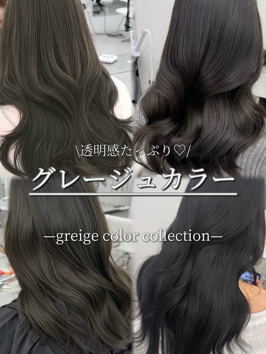 セミロング カット ヘアカラー トリートメント 透明感カラー🩶 ×小顔カット難波のヘアスタイル