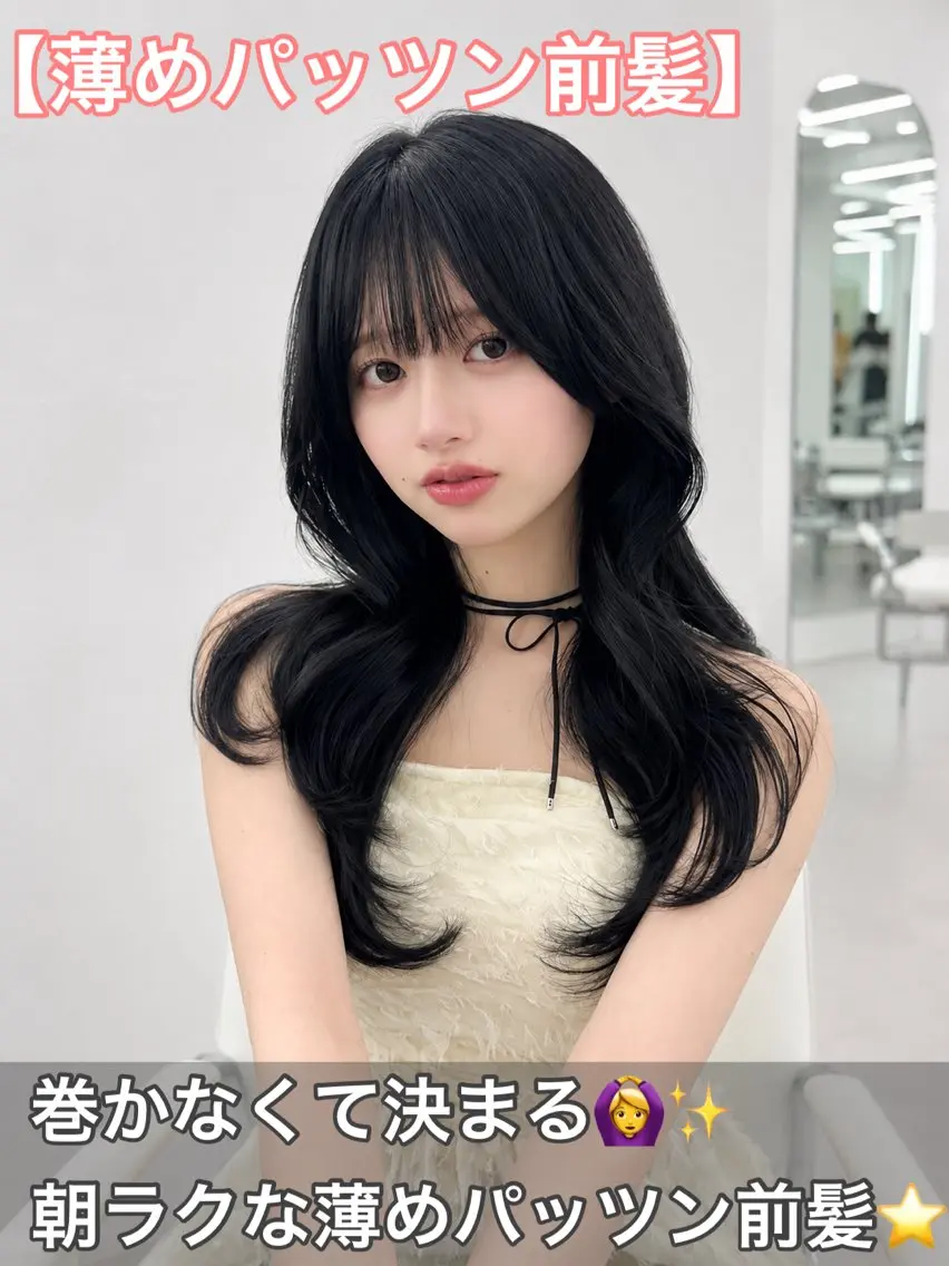 ロング カラー ベージュカラー ヘーゼル 顔周りカット ハッシュカット 韓国風ヘア カット ヘアカラー トリートメント ヘッドスパ 盛れる顔周り✨韓国 レイヤーkanatoのヘアスタイル