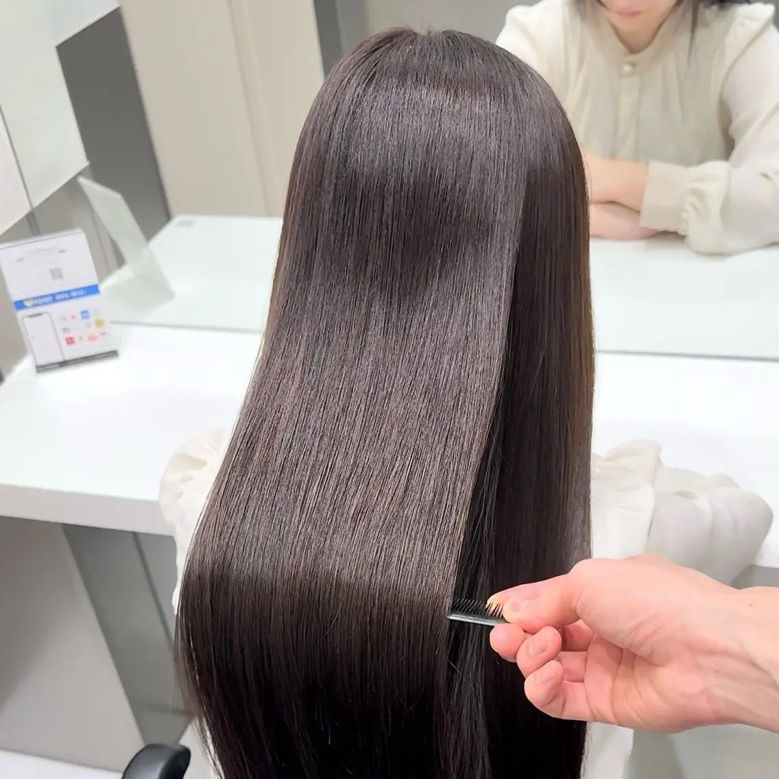 ロング 美髪職人あお🦕 髪質改善｜原宿のヘアスタイル