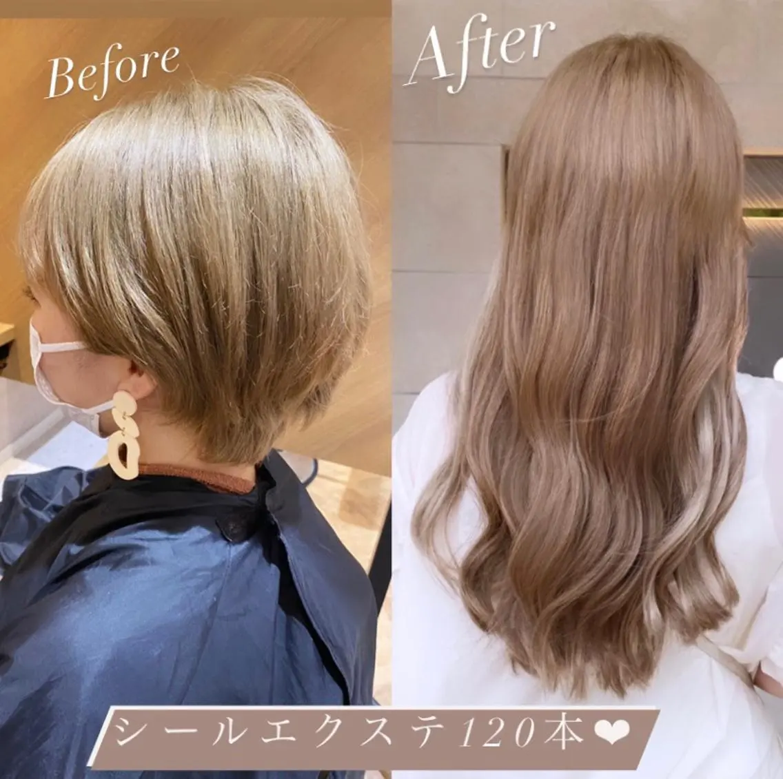 【ミニモ限定🌏】最高級人毛120本✨52㎝胸下へそ上ロング👗🤍エクステcutも可能✂︎❤︎の写真