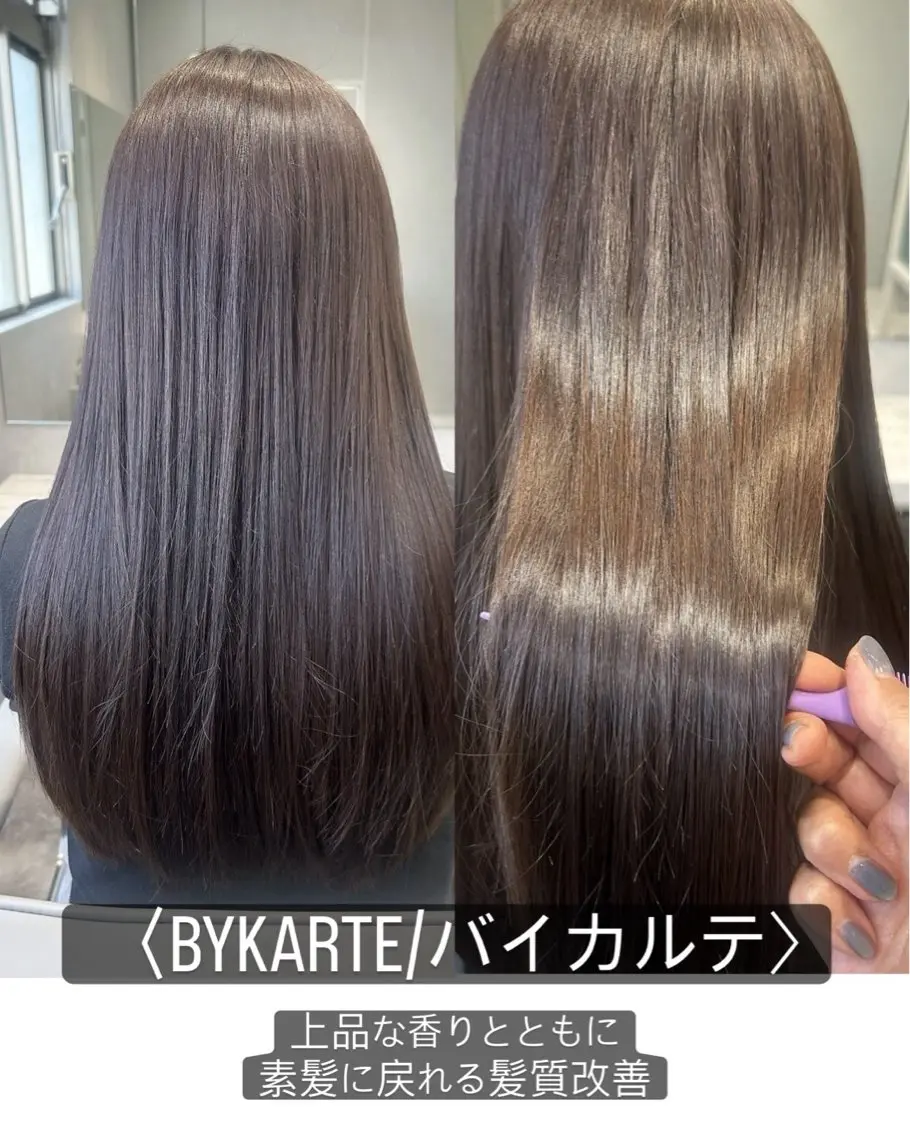 ロング 🆕似合わせデザイン カット/髪質改善✨のヘアスタイル