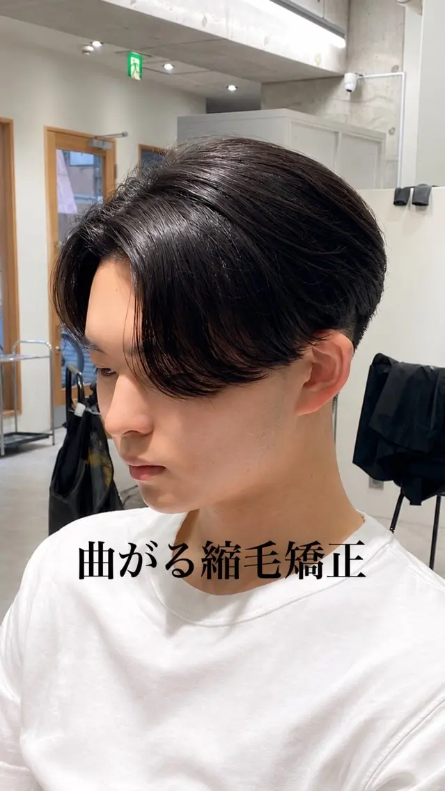 カット➕曲がる縮毛矯正 当日限定クーポンの写真