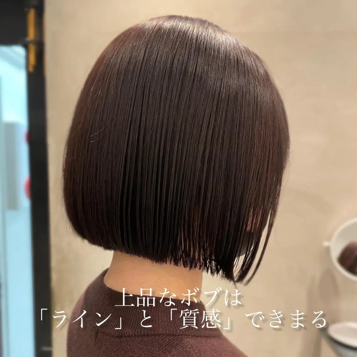 ショート 切りっぱなしボブ ボブ 10月限定モニター 髪質改善美髪矯正のヘアスタイル