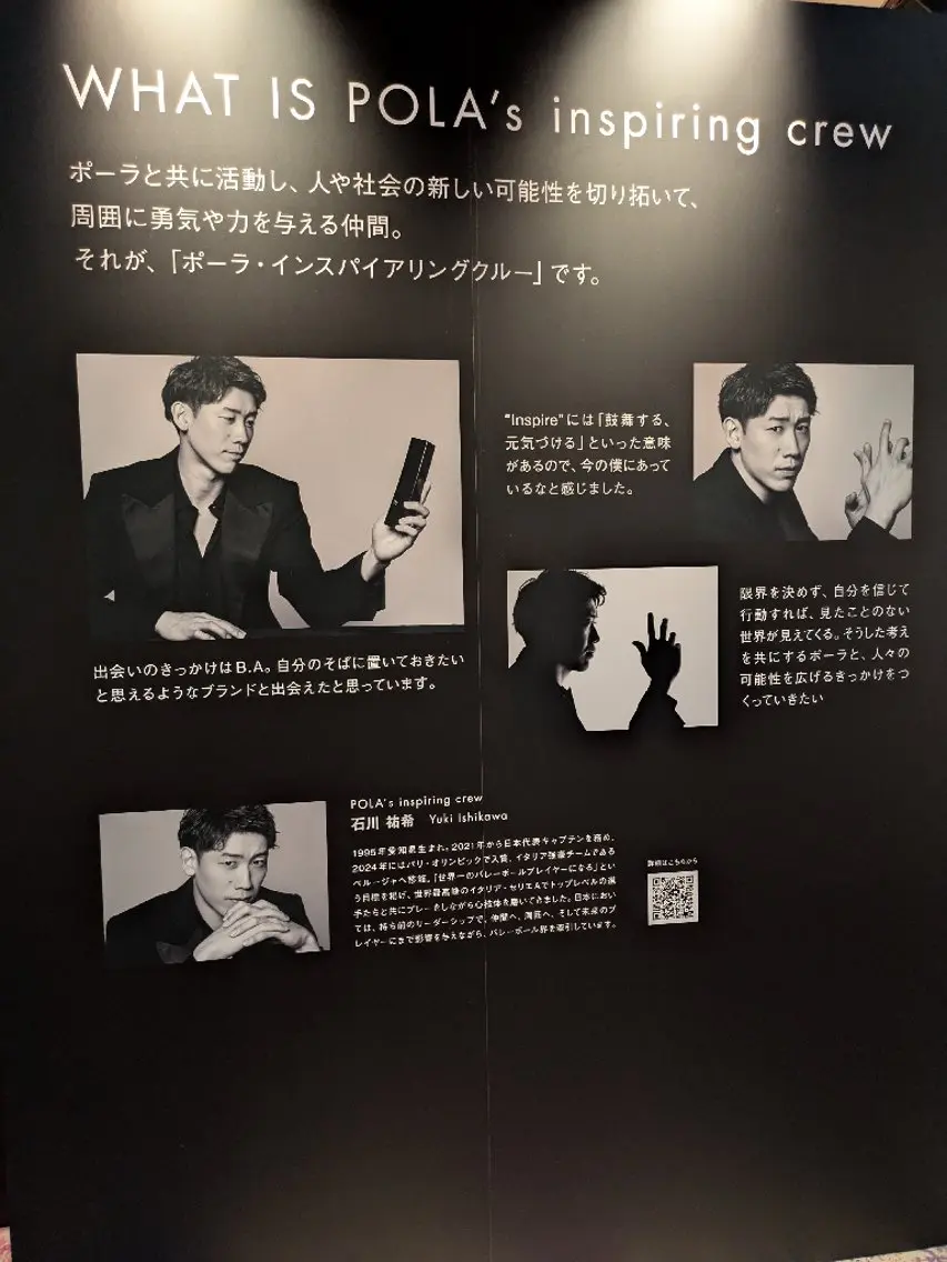 POLA福岡東店 木山 のエステ・リラクイメージ