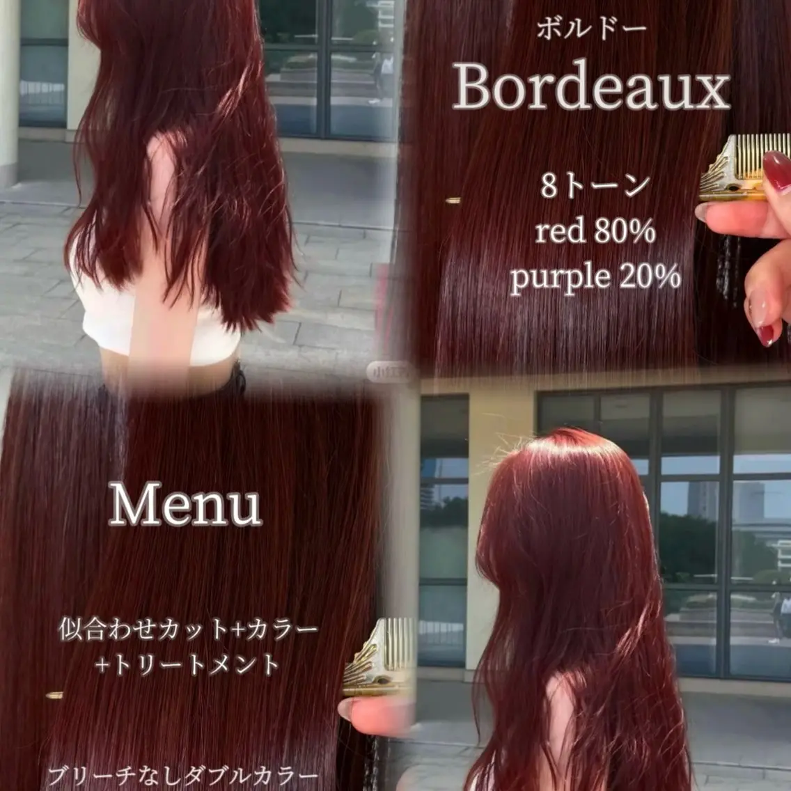 ロング カット ヘアカラー トリートメント 暖色カラー/ 透明感/kohinaのヘアスタイル