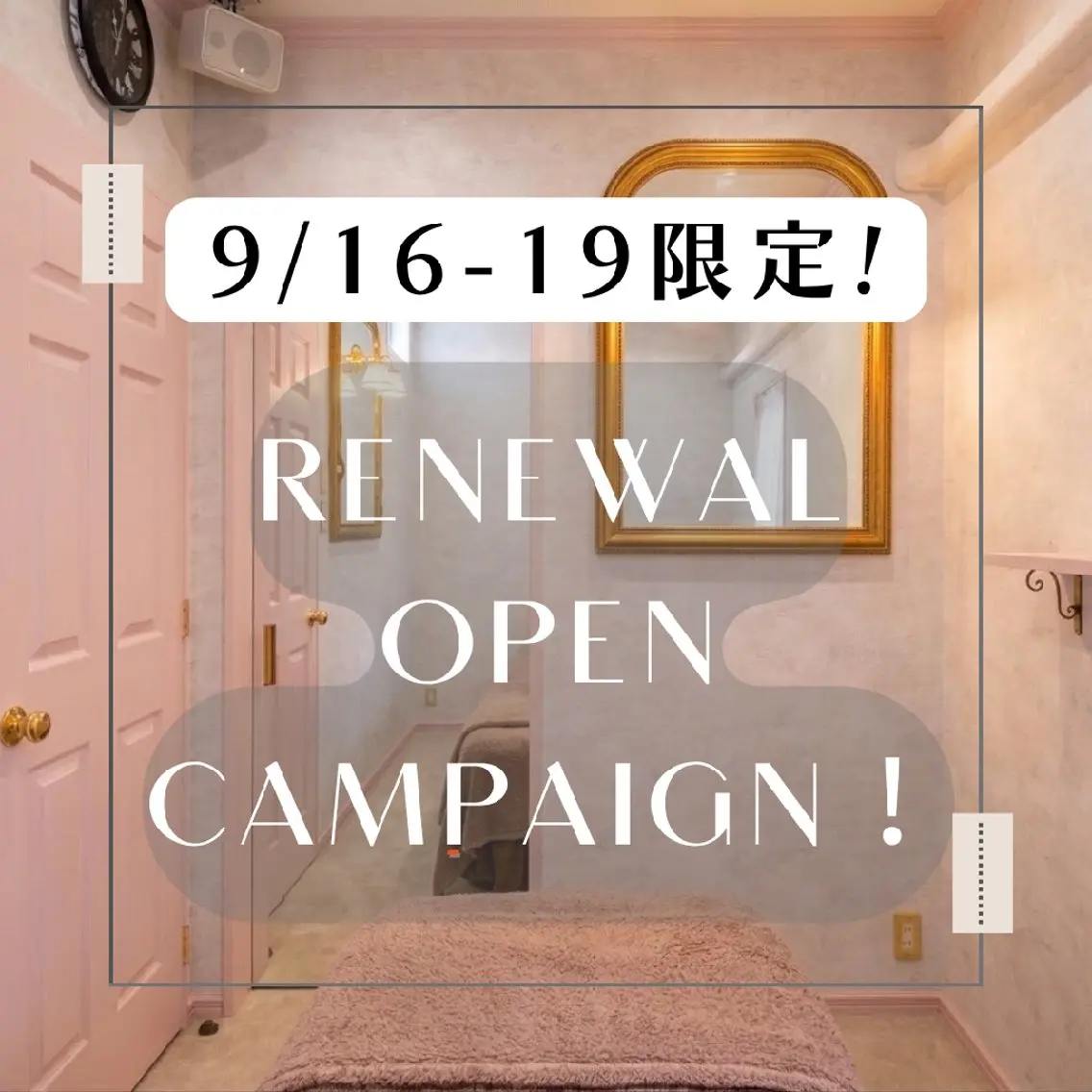 【9/16-19限定】人気No.1贅沢オールハンド♡全身リンパマッサージ✨(75分)の写真