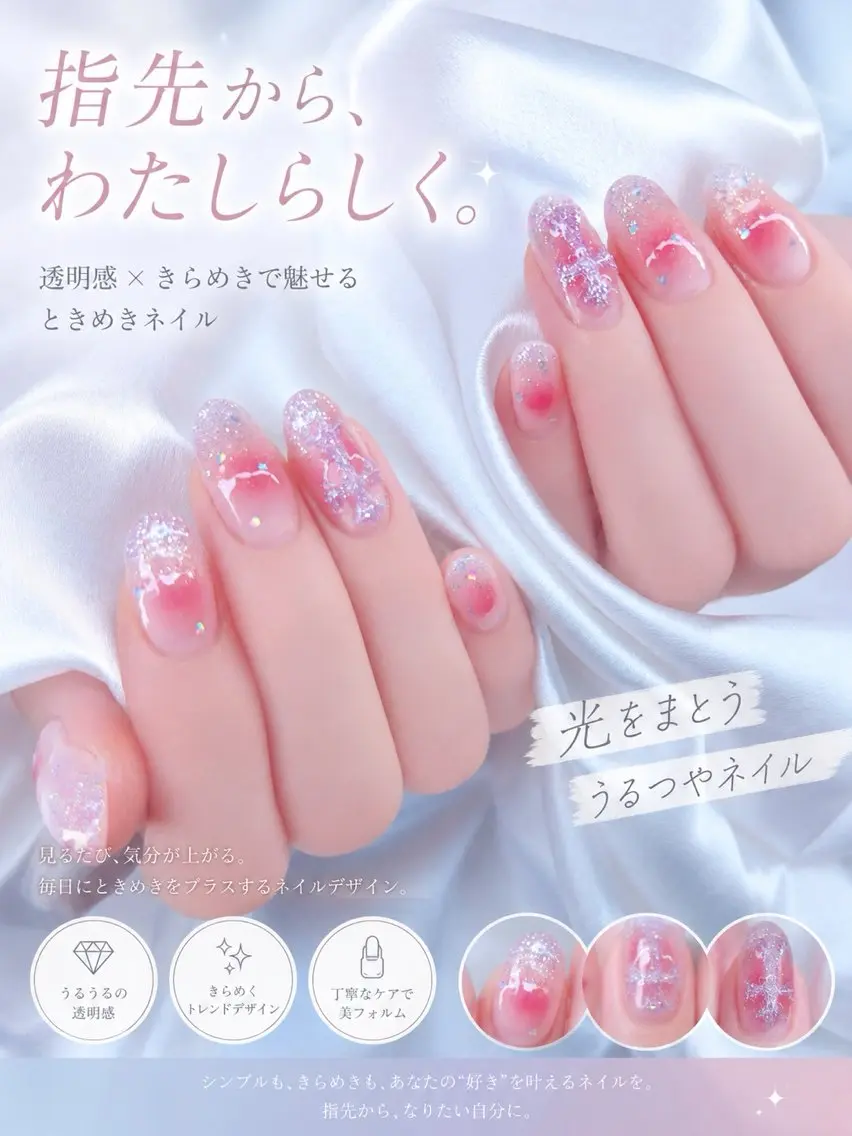 ネイル ハンドネイル Poppo MEIのネイルデザイン
