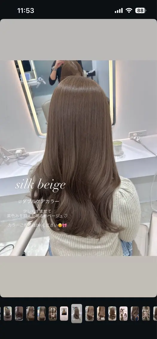 ロング カラー カット ヘアカラー トリートメント ダブルカラー髪質改善 /Annaのヘアスタイル