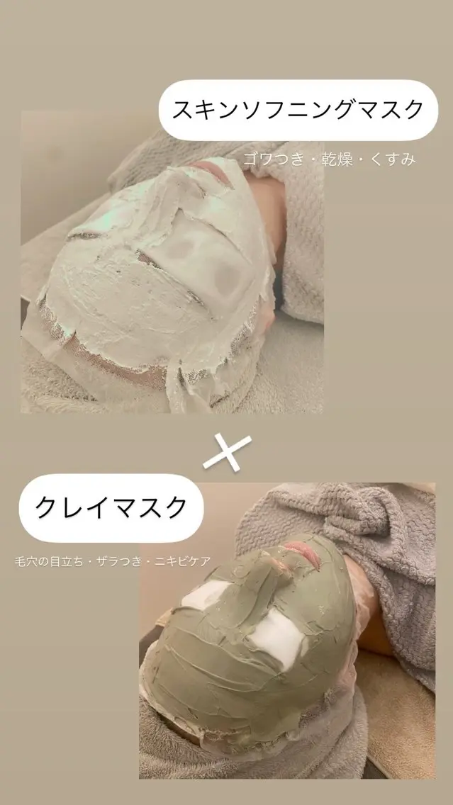 POLA アスティ45店のエステ・リラクイメージ