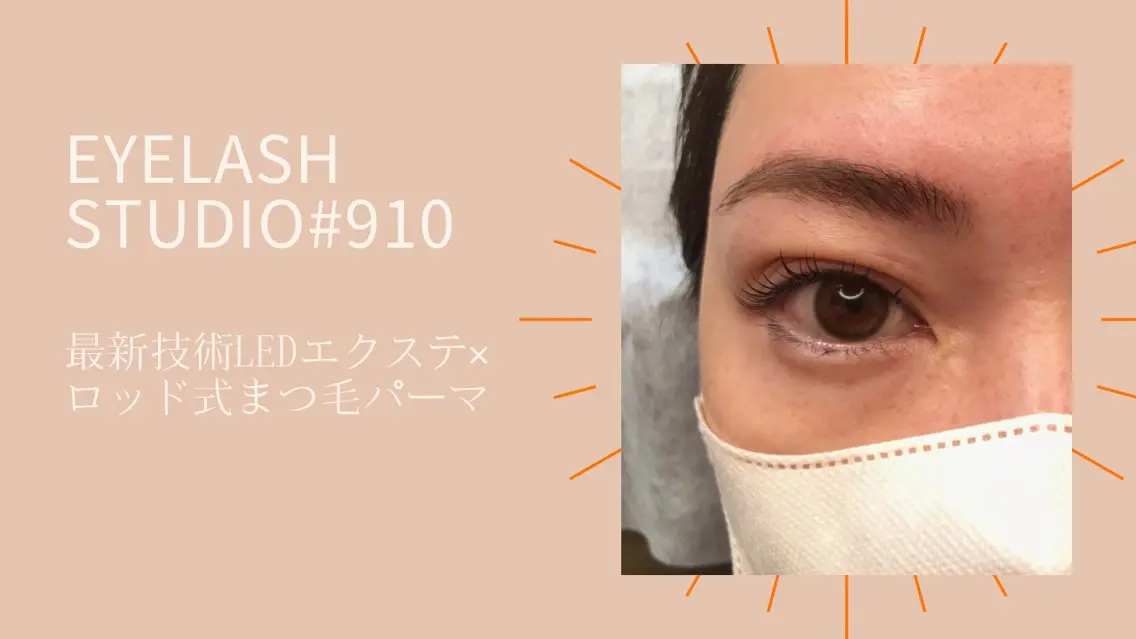 マツエク・マツパ アイラッシュスタジオ ナインテンのその他イメージ