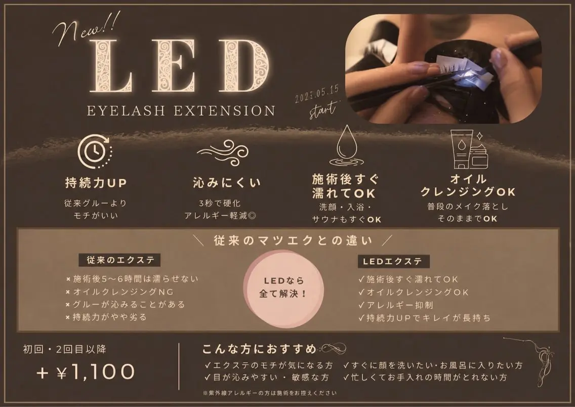 マツエク・マツパ Dカール マツエク 𓍯 Miyaki𓍯のマツエク・マツパデザイン