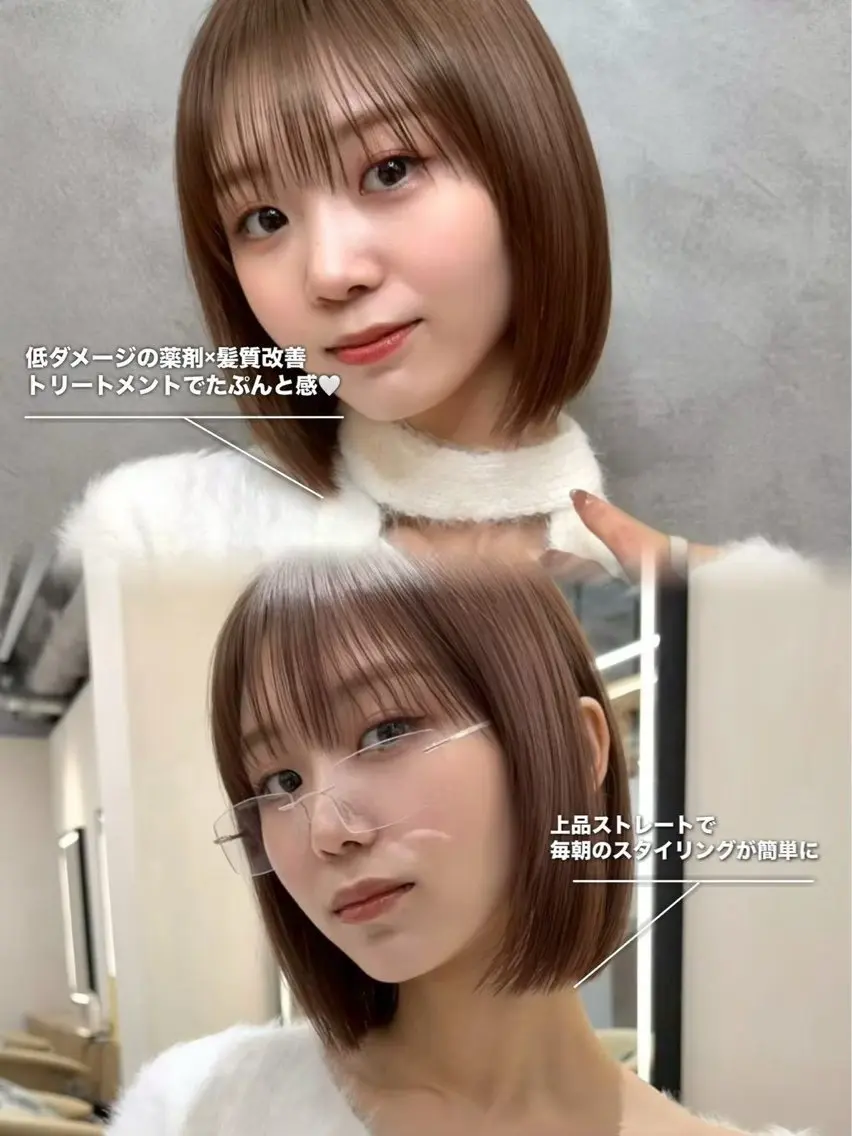ミディアム ヘアカラー 似合わせ/ボブ/レイ ヤー💖harukaのヘアスタイル
