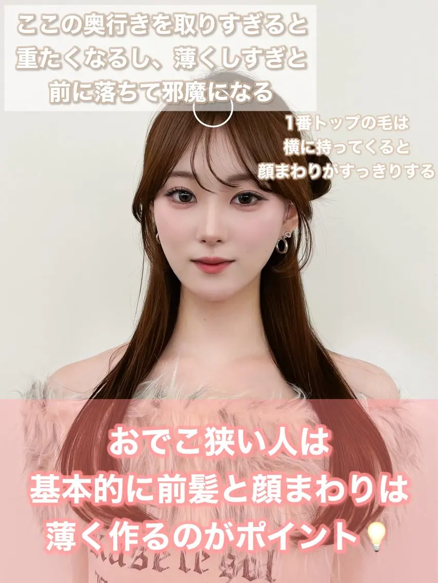 ロング カラー レイヤーカット 小顔カット カット ヘアカラー トリートメント 韓国ヘア/レイヤー/ 顔まわり足立遥奈のヘアスタイル