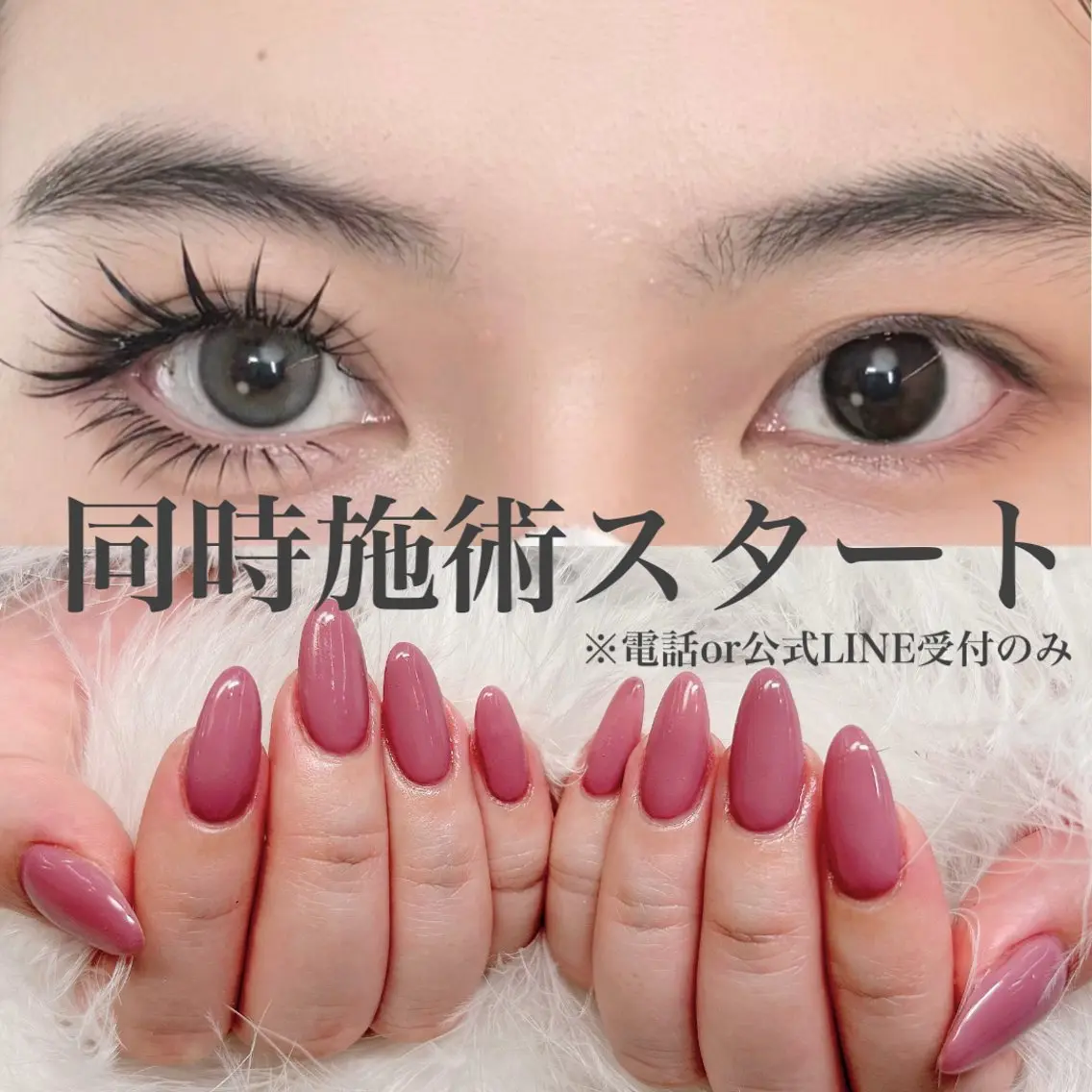 ネイル LOWANAIL 新宿/新大久保のネイルデザイン