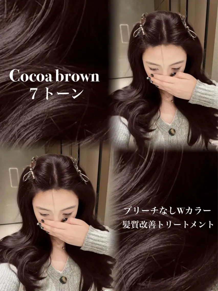 ロング カラー ヘアアレンジ ブラウンカラー カット ヘアカラー トリートメント ヘッドスパ ヘアセット 💎韓国/ レイヤー カット/ 暖色🫧のヘアスタイル