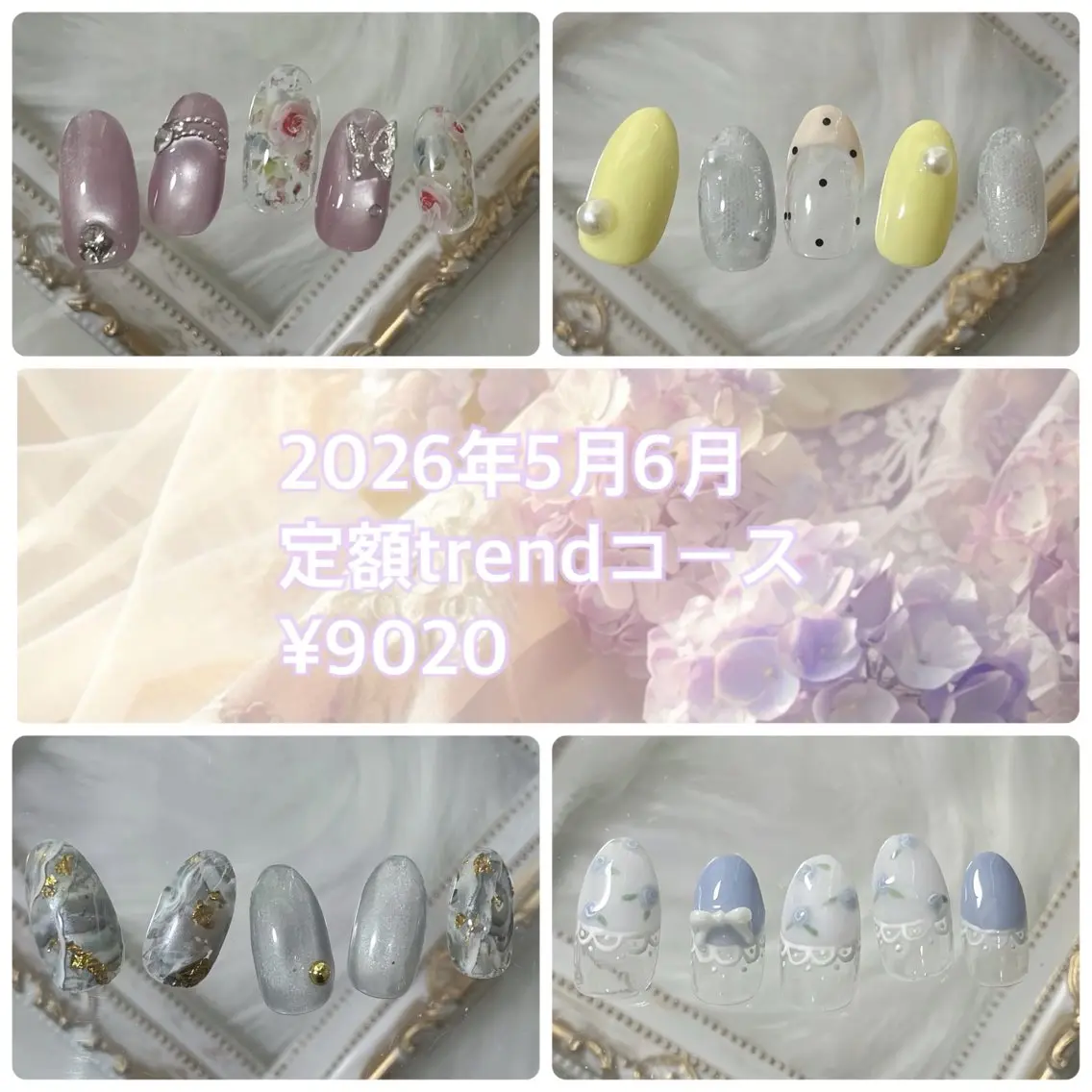 ネイル Laulea昭島🎀 Jr YUU 🎀のネイルデザイン