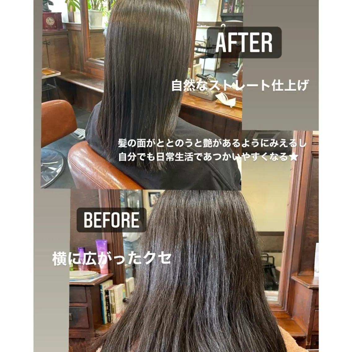 セミロング パーマ ヘアアレンジ くせ毛 縮毛矯正 酸性ストレート ストレートパーマ Hikari /京都駅美容室のヘアスタイル
