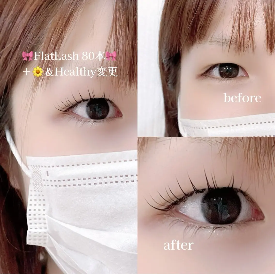 マツエク・マツパ nail&eye uni(ウニ)のマツエク・マツパデザイン