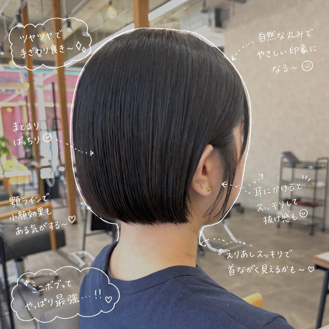 ショート ボブ カット トリートメント 似合わせボブ🎀🫧 千葉 優希のヘアスタイル