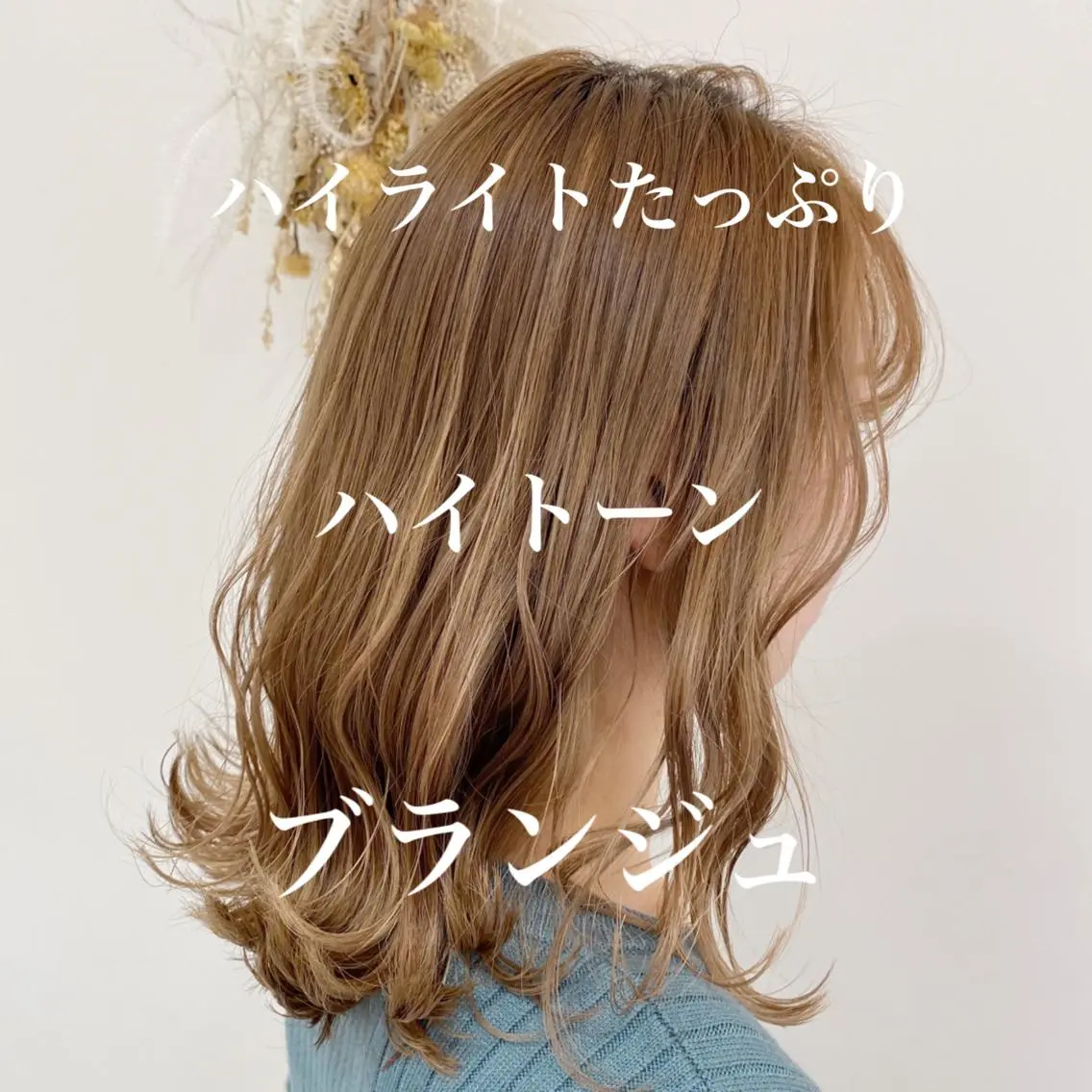 ロング カラー 【髪質改善】 梅田　聡のヘアスタイル