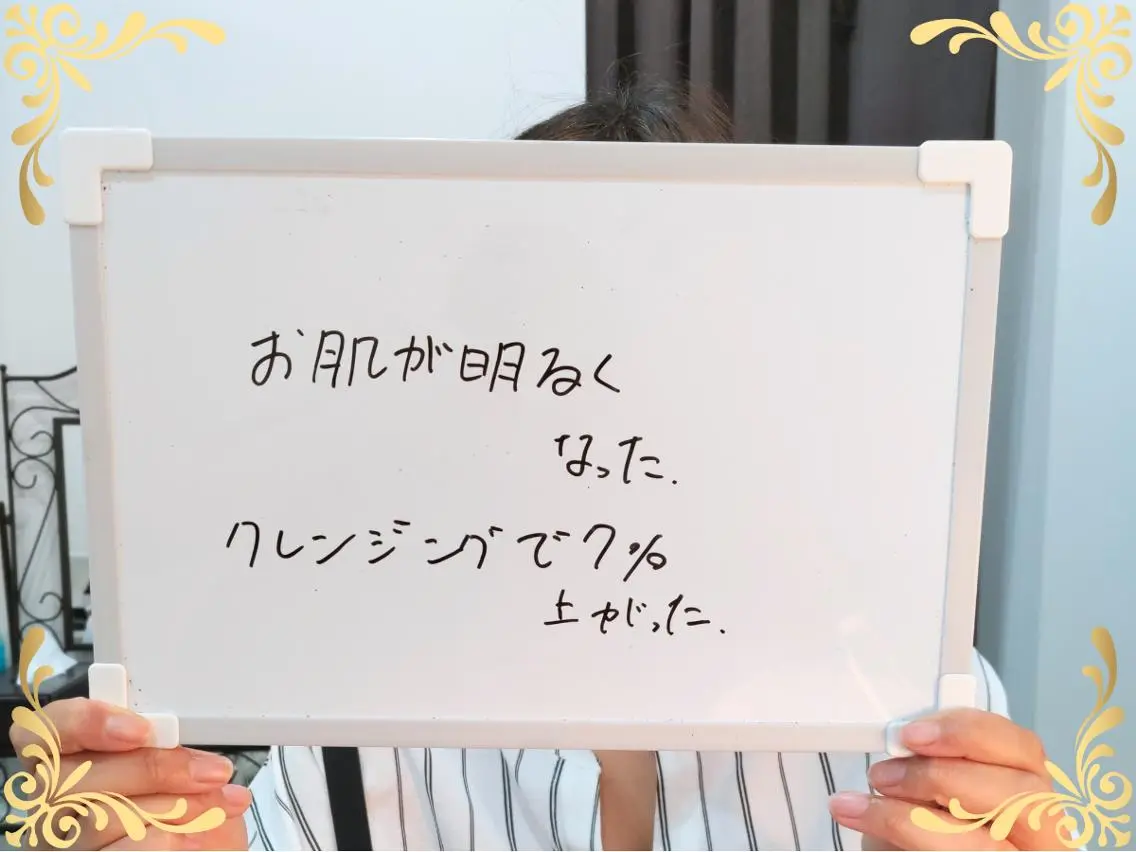稲田 萌絵のエステ・リラクイメージ