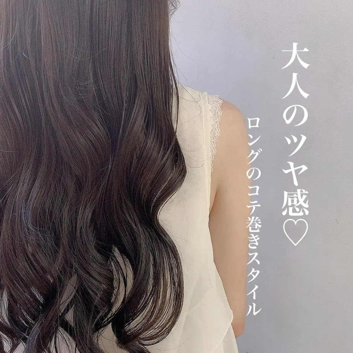 ケアカラー🩵ロング料金なし❣️［Refaバブルケア付き］⭐️の写真
