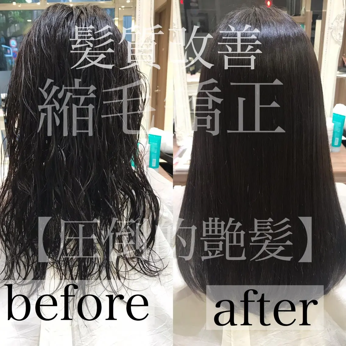 ロング 髪質改善 縮毛矯正 トリートメント 清野 大のヘアスタイル