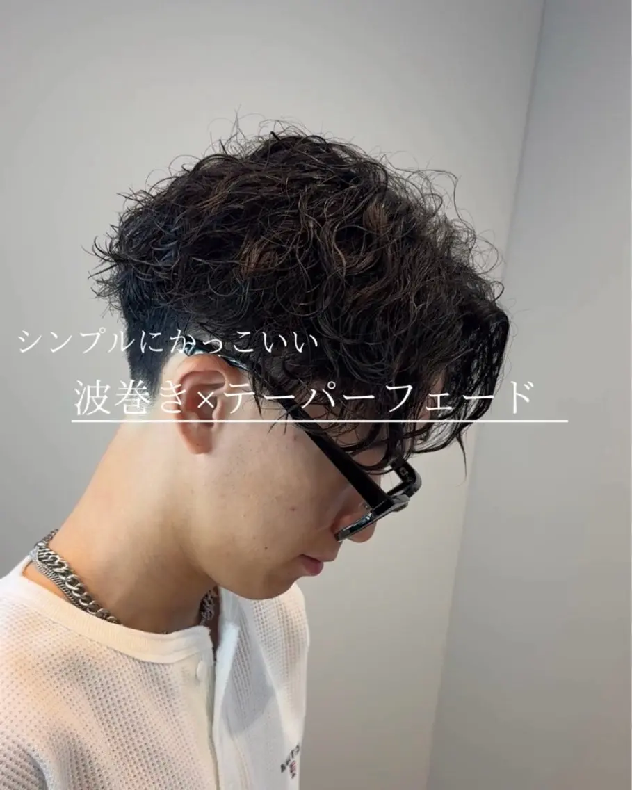 パーマ メンズ フェードカット メンズパーマ 波巻きパーマ カット パーマ Miyabi.💋 ABEYLEVRAIのヘアスタイル