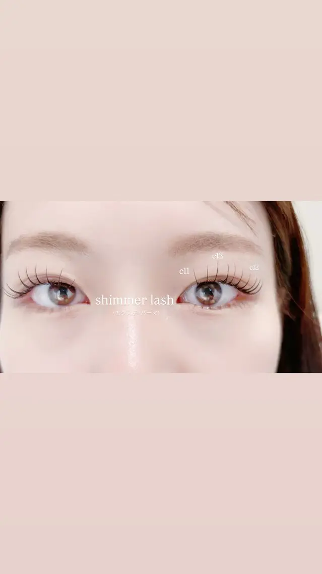マツエク・マツパ cocon shioneのマツエク・マツパデザイン